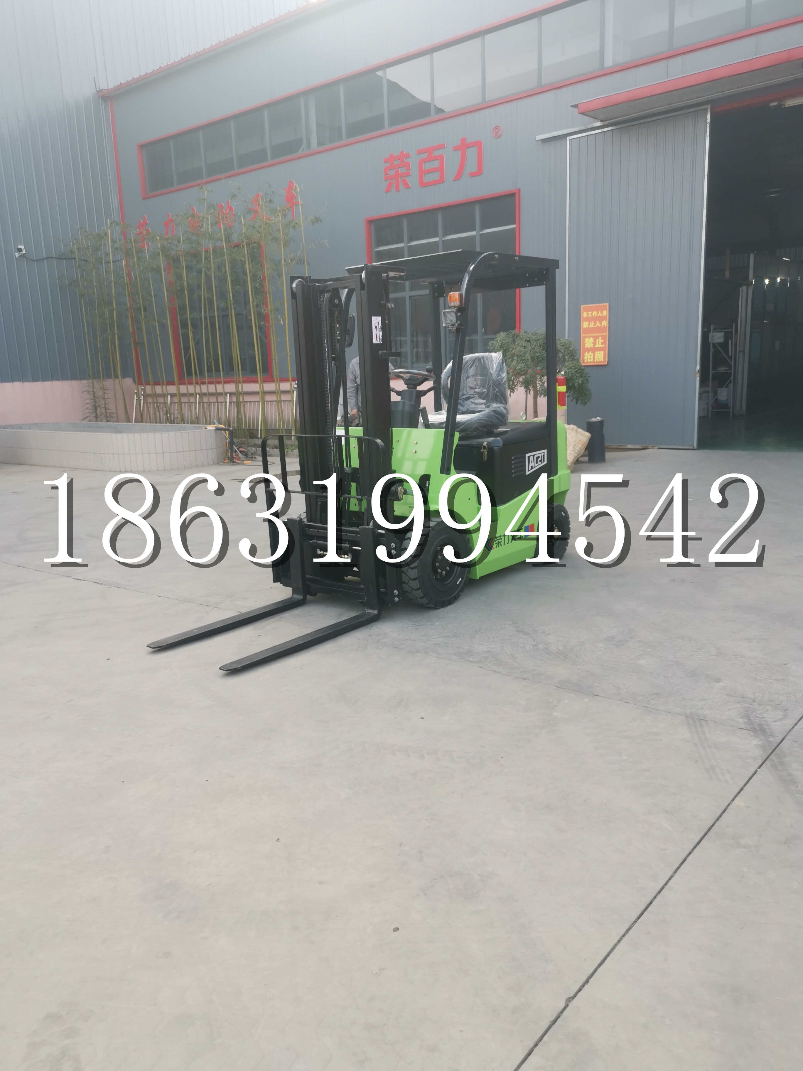 临沂市优程2.5吨站驾式全电动液压搬运车3吨电动叉车锂电池托盘铲车地牛